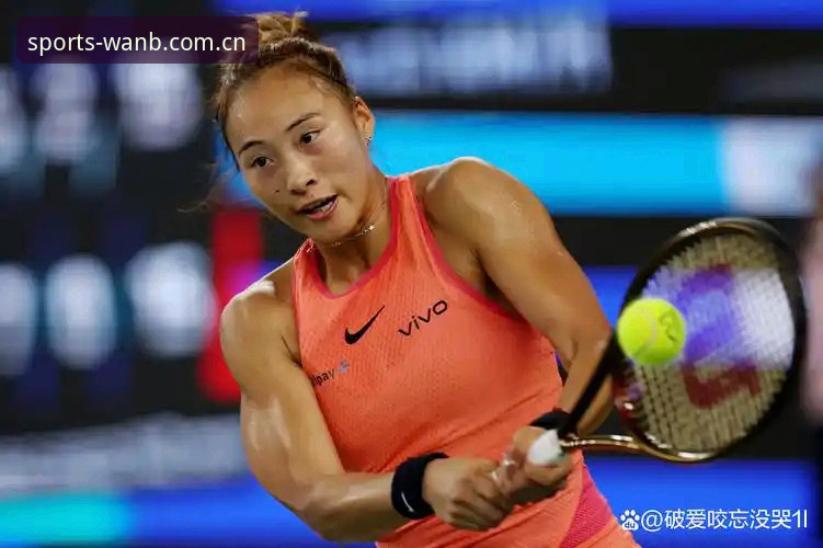2026法网女单签表深度评测：郑钦文保分压力与王欣瑜种子突围之战