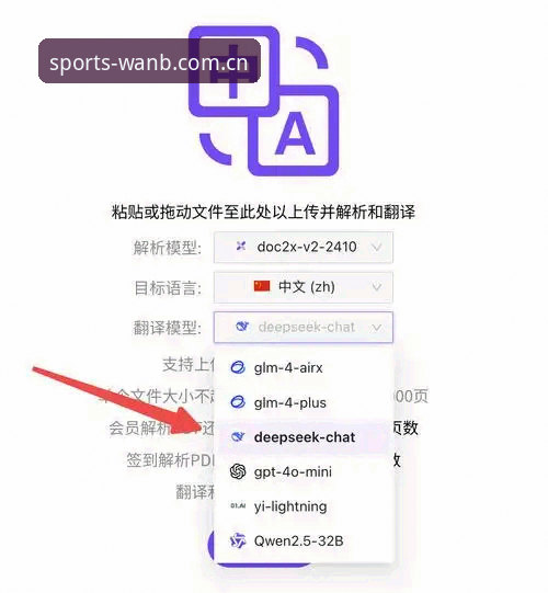万博安装步骤 万博安装步骤详解:从下载到上手的全流程技术指南