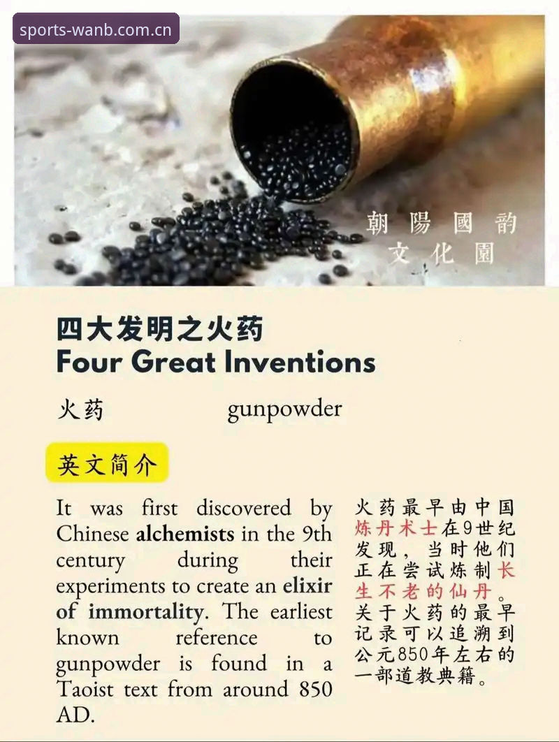 万博最新动态安装失败 揭秘都灵德比前的火药味:开罗生日愿望背后的战术博弈与数据洞察